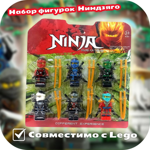 Набор фигурок Ниндзяго / Lego Ninjago совместим с лего фигурки - купить ...