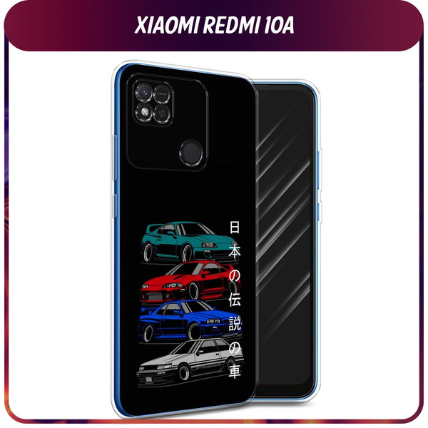 Силиконовый чехол на Xiaomi Redmi 10A / Редми 10А "JDM Legend cars ...