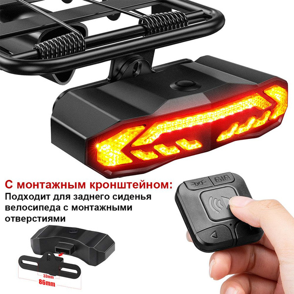 Сигнализация на велосипед с пультом управления KS-SF31 USB Зарядка ...