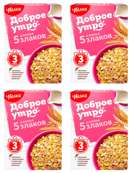 Увелка Хлопья 5 злаков, 350 г, 4 уп - купить с доставкой по выгодным ...