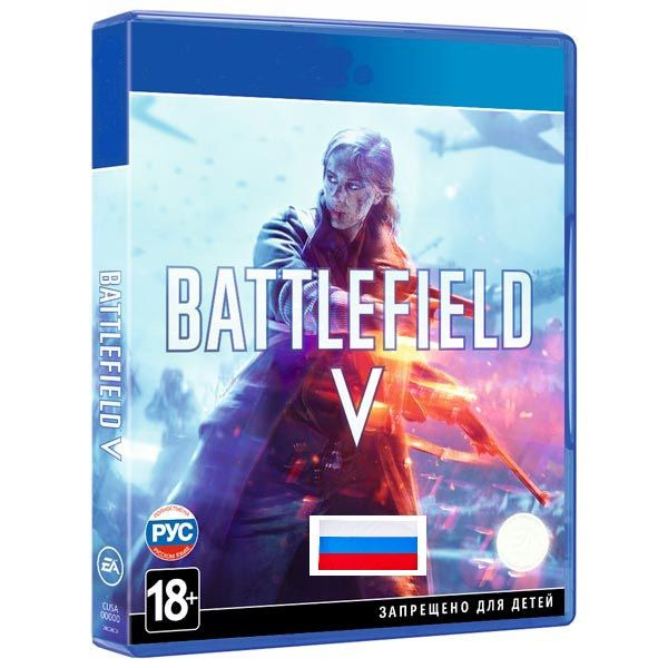 Игра Battlefield V 5 PS4 Русская версия, издание на диске. (PlayStation ...