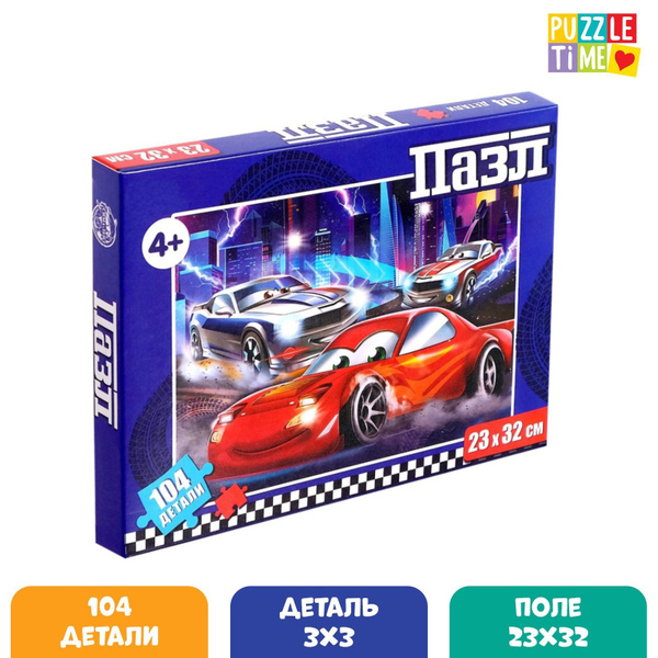 Пазлы для детей, Puzzle Time "Крутые гонки", 104 элемента, головоломка ...