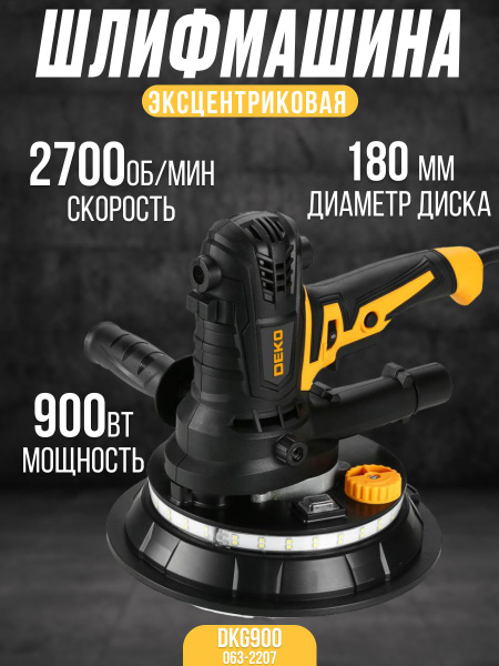 Шлифмашина эксцентриковая DEKO DKG350 - купить по низким ценам в ...