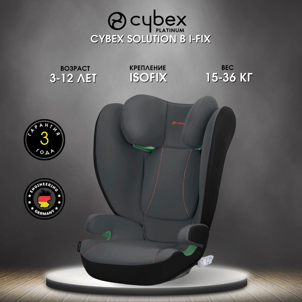 Автокресло Cybex Solution B i-Fix NEW Steel Grey, для детей от 3 до 12 ...