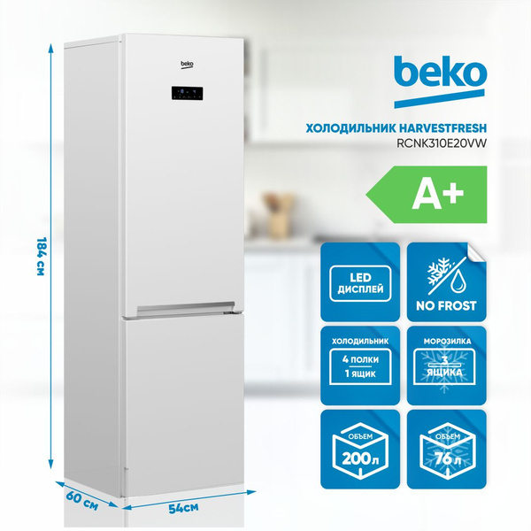 Холодильник Beko RCNK310E20VW, белый - купить по доступной цене в ...