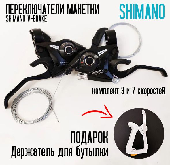Shimano Шифтер - купить с доставкой по выгодным ценам в интернет ...