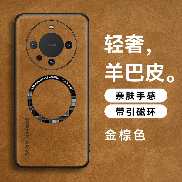 чехол для Huawei Mate 60 Pro / Хуавей Мате 60 Про Меховой материал ...