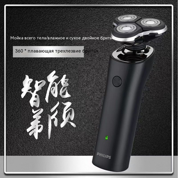Электробритва Philips S1323/41 (2 PIN) - купить по выгодным ценам в ...