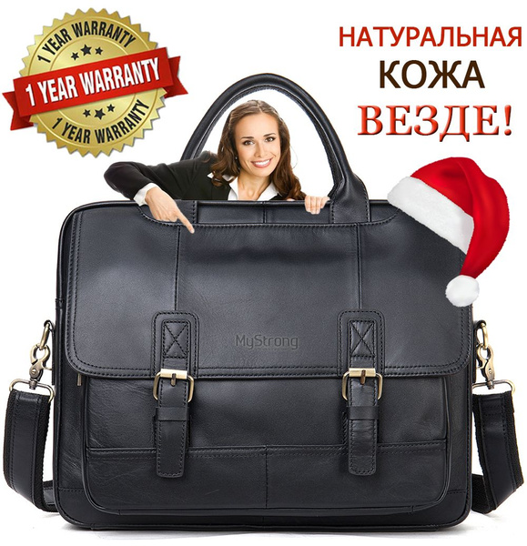 Мессенджер Сумка с Ручками Мужская через Плечо из Натуральной Кожи ...