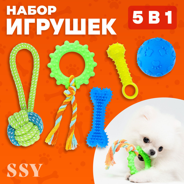 SSY, Игрушки для собак мелких пород и щенков/ Игрушки для маленьких ...