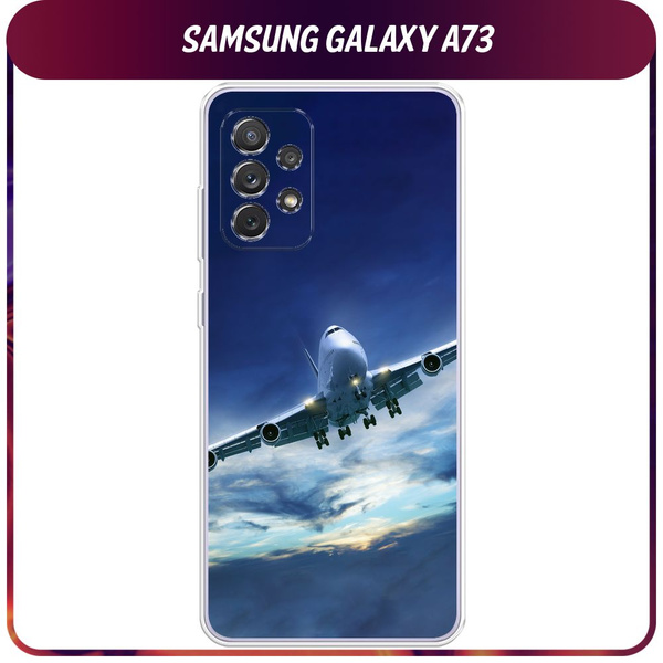 Силиконовый чехол на Samsung Galaxy A73 / Самсунг А73 "Самолет в небе ...
