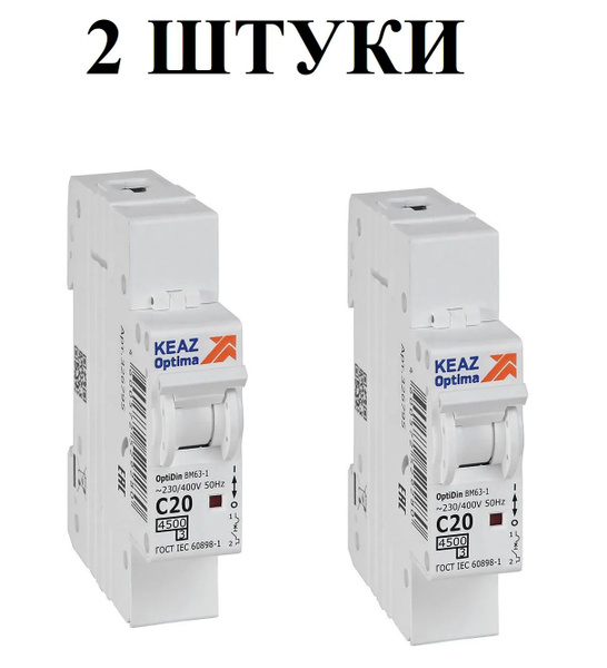 Купить Автоматический выключатель (ВА) 1П 20А хар-ка C 4,5кА автомат 2 ...