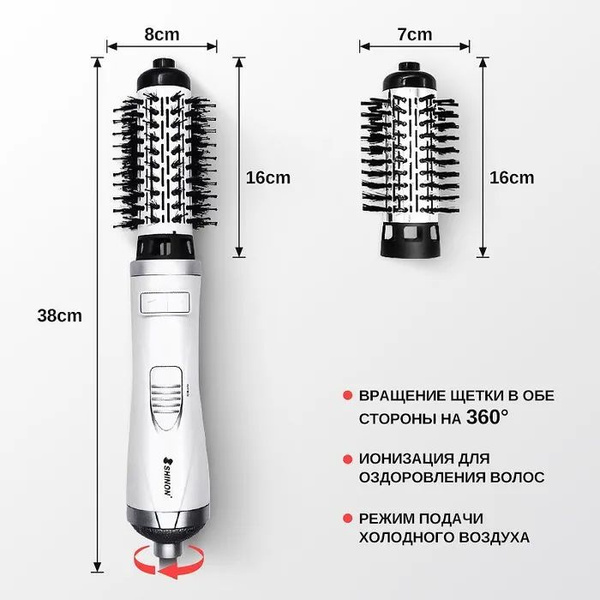 Фен-щетка для волос Rowenta Brush Activ Compact CF9520F0 33, белый ...
