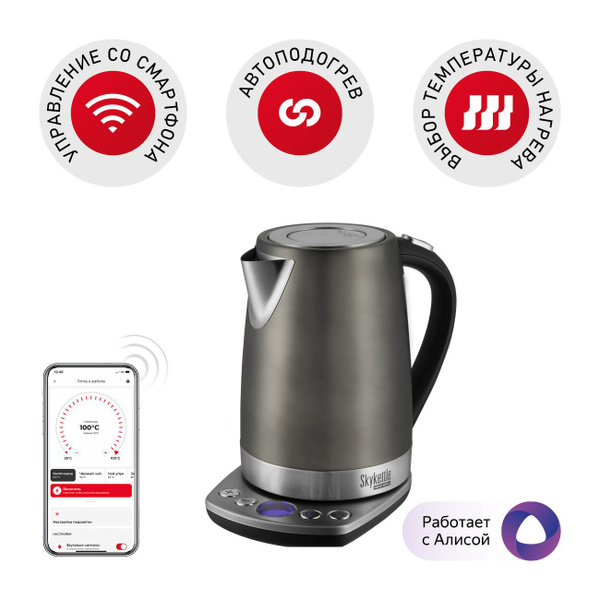 Умный чайник REDMOND SkyKettle M173S-E с регулировкой температуры ...