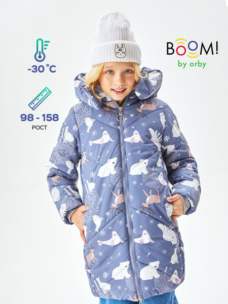 Куртка Boom - купить с доставкой по выгодным ценам в интернет-магазине ...