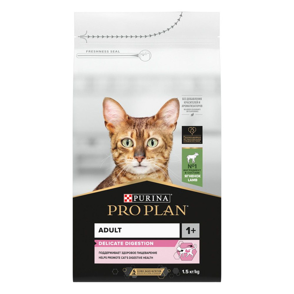 PRO PLAN Delicate Lamb корм для кошек с чувствительным пищеварением и ...