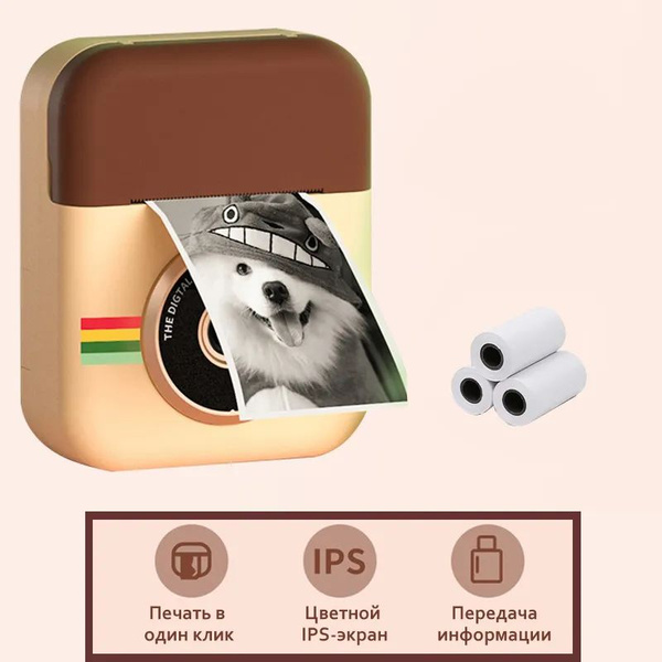 Фотоаппараты Мгновенной Печати Chronus Фотоаппарат Детский Мгновенной ...