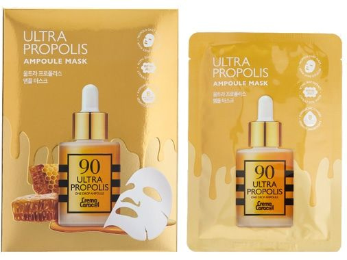 Тканевая маска для лица с прополисом JAMINKYUNG Ultra Propolis Ampoule ...