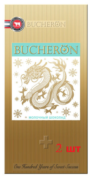 Шоколад BUCHERON Бушерон молочный Дракон Картон 100 гр 2 шт - купить с ...