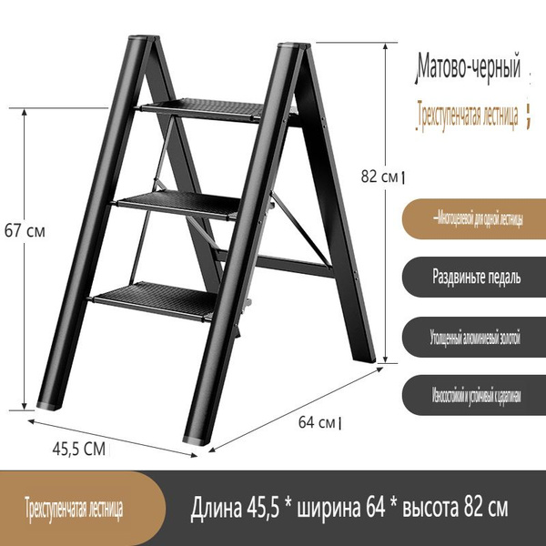 Лестница приставная 3juZxutH - купить по выгодным ценам в интернет ...