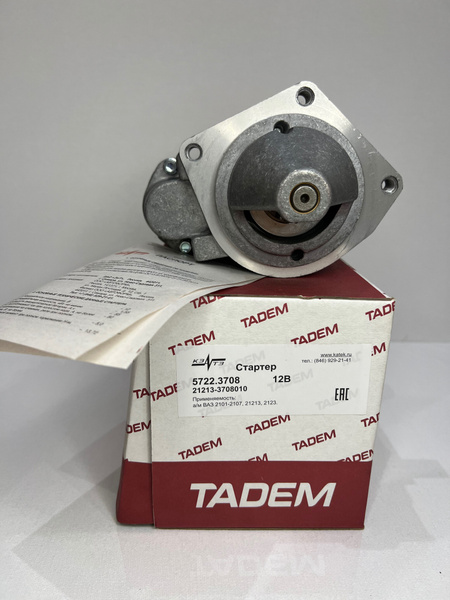 Стартер редукторный TADEM для а/м ВАЗ 2101-07, ВАЗ 21213-214 Нива, ВАЗ ...