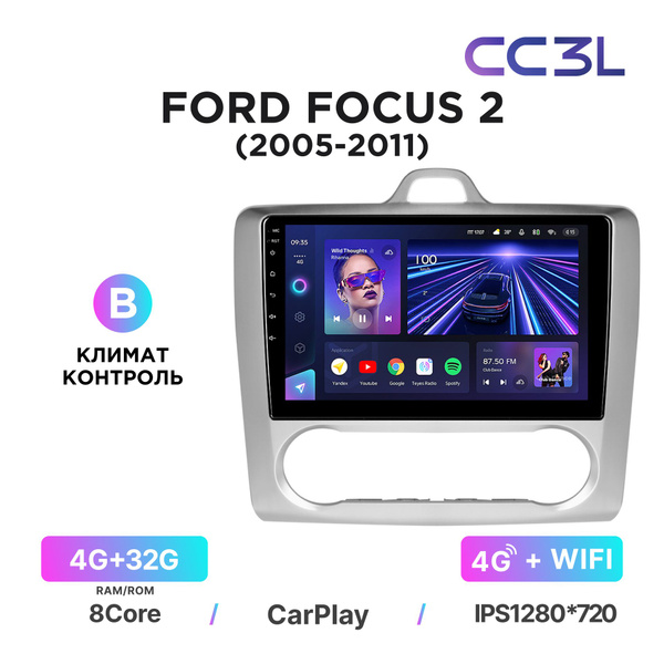 Магнитола Teyes CC3L 4/32 Гб для Ford Focus II (климат-контроль) (2005 ...