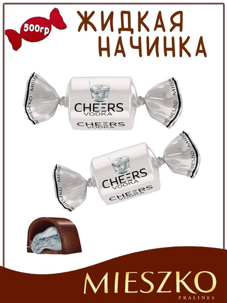 Конфеты MIESZKO Vodka Liqueur Chocolates, 500 грм - купить с доставкой ...