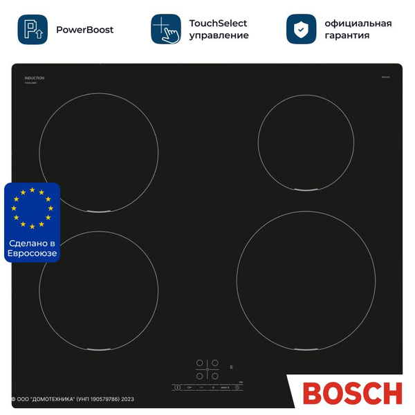 Варочная панель индукционная BOSCH PUE611BB5E, стеклокерамика, 60 см, 4 ...