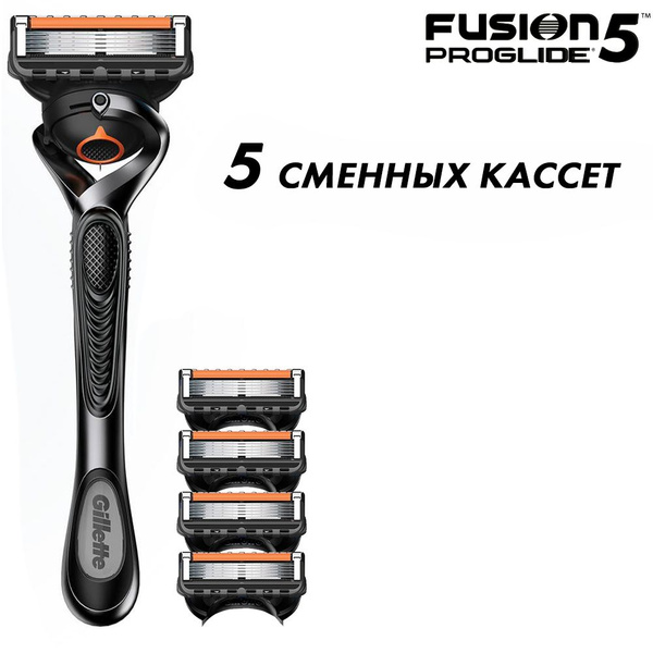 Бритвенный станок Gillette Fusion5 ProGlide + 5 сменныx кассет Fusion5 ...