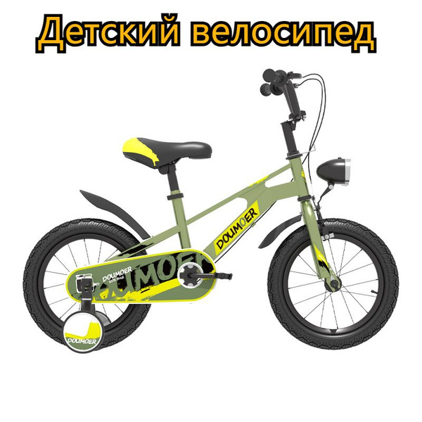Велосипед двухколесный детский Для девочки, для мальчиков, для малышей ...