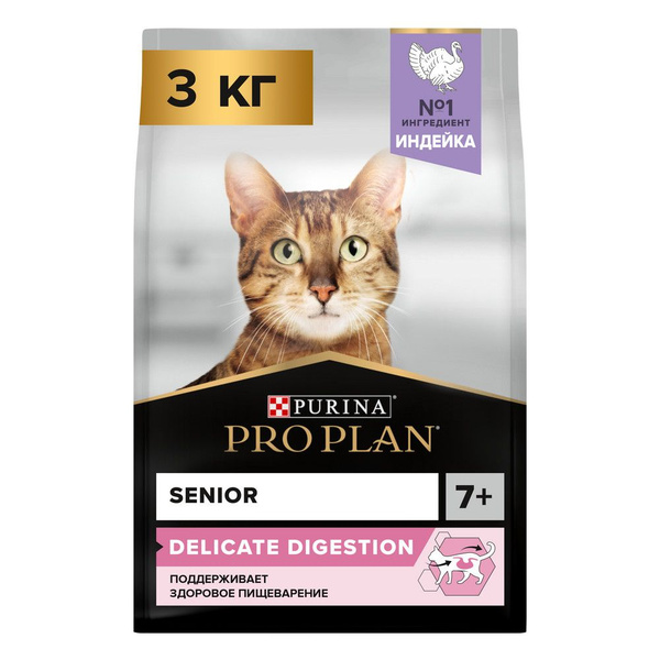 Pro Plan корм для пожилых кошек всех пород, чувствительное пищеварение ...