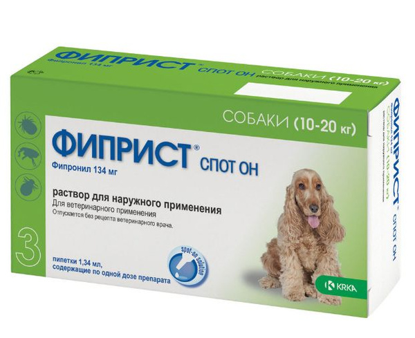 Фиприст спот он для собак 10-20кг (3 ампулы) - купить с доставкой по ...