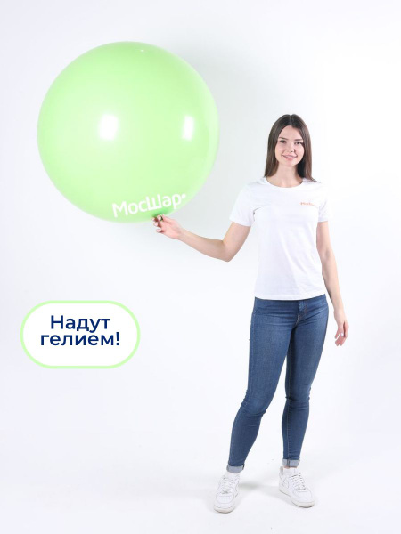 Зеленый большой воздушный шар с гелием, лайм, плотный латексный шарик ...