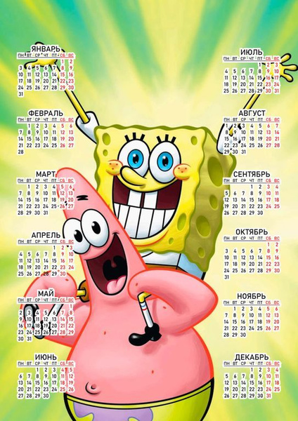 SpongeBob 21 spongebob-21