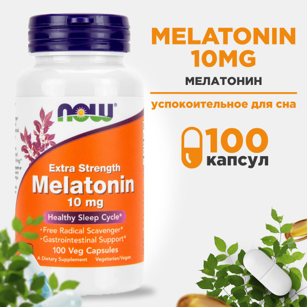 NOW Melatonin 10mg, Мелатонин Нау 10мг 100 капсул, успокоительное для ...