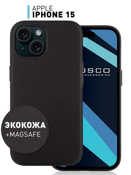Кожаный чехол на iPhone 15 (Айфон 15 с Магсейф) с MagSafe, черный ...