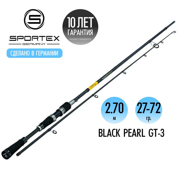 Sportex black 2025 pearl 27