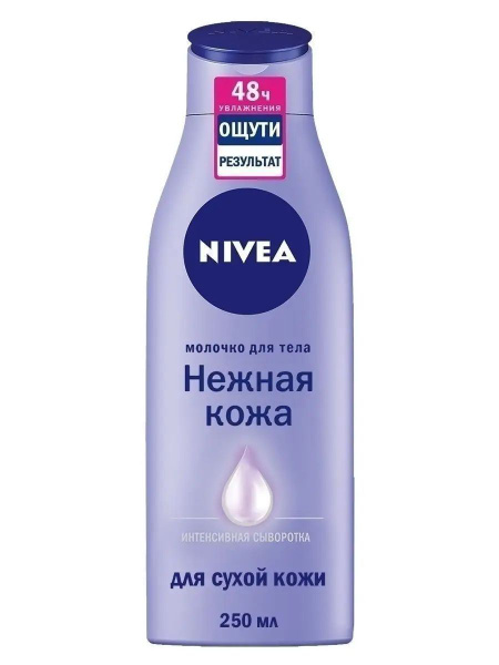 Nivea Молочко для тела Нежная кожа, 250 мл - купить с доставкой по ...