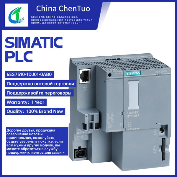 6ES7510-1DJ01-0AB0 siemens simatic DP CPU 1510SP-1 PN для ET 200SP ...