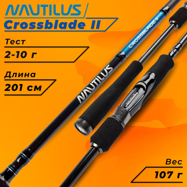 Спиннинг Nautilus для рыбалки "NAUTILUS" Crossblade ll 2.01м 2-10г CBS ...