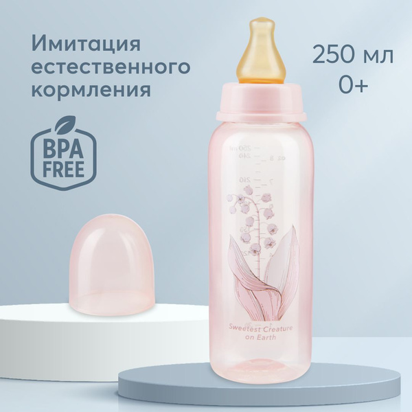 10018, Бутылочка для кормления от 0 Happy Baby, бутылочка для ...