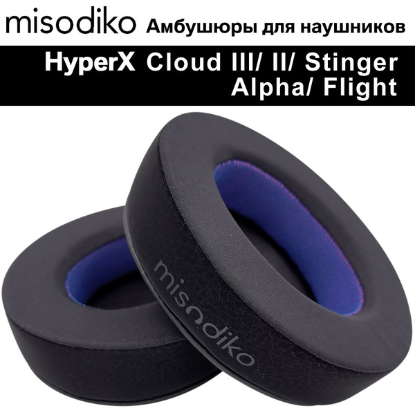 Купить Амбушюры Для Наушников Hyperx Cloud