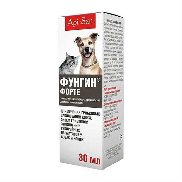 Cпрей API-SAN "Фунгин-форте" для лечения кожных заболеваний животных ...
