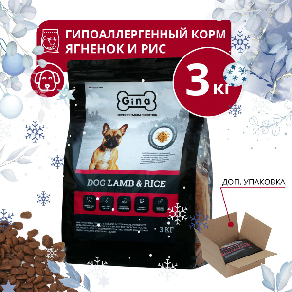 Корм для собак сухой супер премиум класса Gina Dog Lamb & Rice ягненок ...