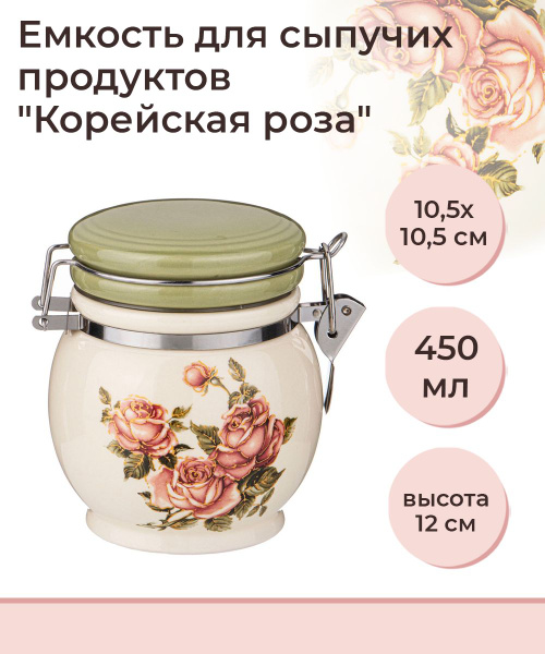 Контейнер пищевой Agness, - купить по выгодной цене в интернет-магазине ...