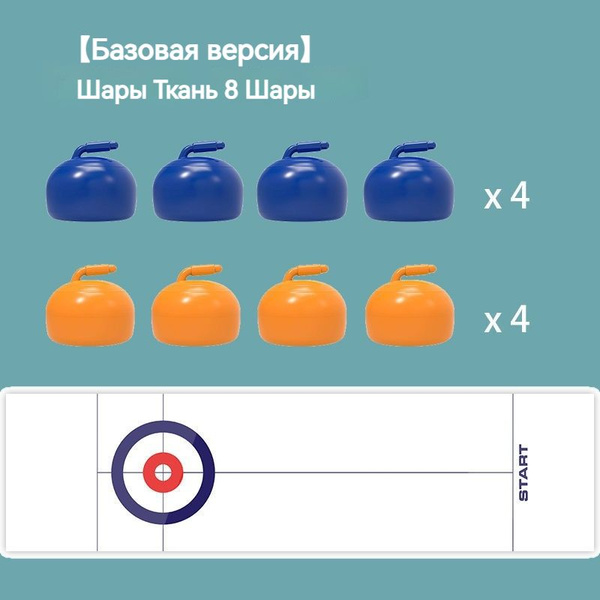 Детские игрушки, развивающий досуг, настольный керлинг, настольные игры ...