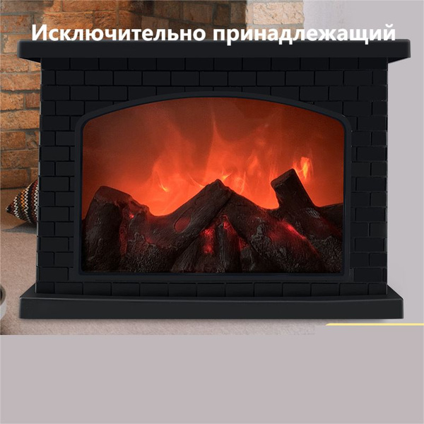 Украшение настольное интерьерное Имитация камина - купить по доступным ...