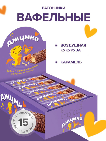 Батончик Джумка с воздушной кукурузой, 37 г (упаковка 15 шт). Карамель ...