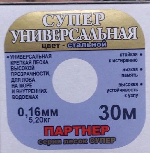 Флюорокарбоновая леска для рыбалки State Fishing леска супер ...