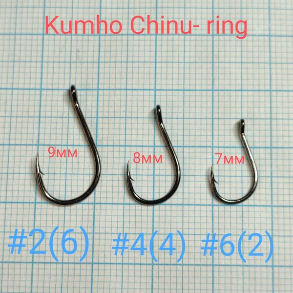 Крючки рыболовные, кованые, двугибные KUMHO КH-10026 #2(6), 25шт NSB ...